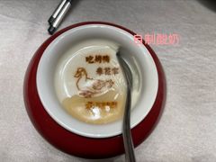 -花家八爷府(王府井·故宫店)