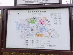 -径山花海