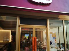 门面-哈根达斯(赛特奥莱店)