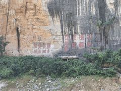 -白帝城·瞿塘峡景区