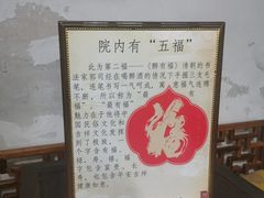 -王家大院