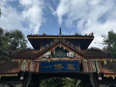 -云南民族村