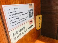 -独食火锅·半米屋台(直营总店)
