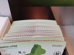 -peekoo coffee(尚嘉中心店)