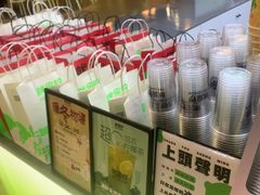 -Yes Lemon就是柠·手打柠檬茶(苏州中心一店)