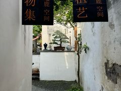 -锦溪古镇