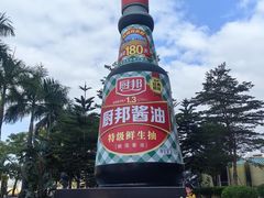 -厨邦酱油文化博览馆