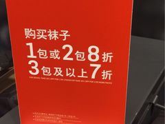 -NIKE常州永宁换季优惠店