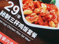 -永和大王(春日上新·梅家浜店)