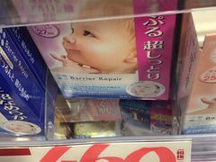 -大国药妆(NEW心斎橋店)