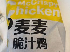 -麦当劳(世纪汇广场店)
