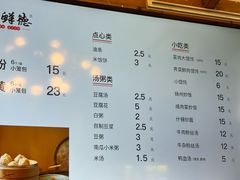 -常鲜德乐购迎桂馒头店(麻巷公寓店)