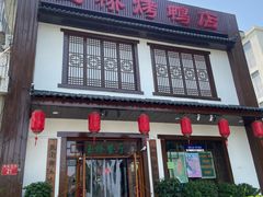 -玉桥餐厅(天坛店)
