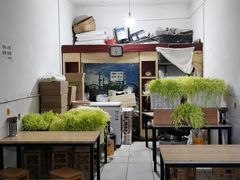 -尤素福东举院饺子馆