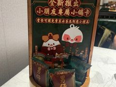 -大鸽饭(体育西路店)
