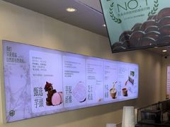 -仙雨林·奶茶鲜果茶(书院巷店)