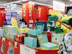 -家乐福(徐州和信宝龙广场店)