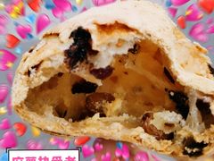 麻薯-拢香糕点(万达店)
