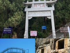 -北戴河碧螺塔海上酒吧公园