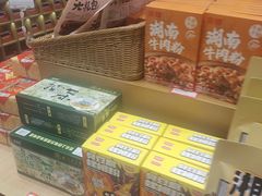 -黑色经典臭豆腐·长沙鲜食商店(坡子街店)