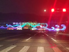 -丹水桥地锅鱼·翘嘴鲌·地方特色全鱼宴(丹江口大坝店)