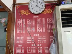 菜单-老丘丘(较场口店)