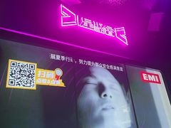 -星聚会KTV X Party(杭州万象城店)