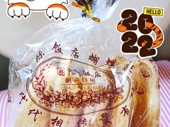 -上海国际饭店