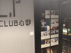 门面-心邸·庆宴(雅宝城店)