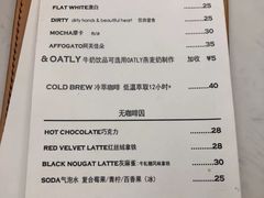菜单-麻雀咖啡SPARROW COFFEE(十全街店)
