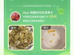 -鸣鹤古镇