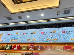 -张一元(总店)
