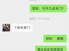 -润和祥小砵头甜酒酿