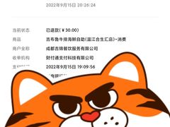 -吉布鲁牛排海鲜自助(温江合生汇店)