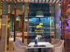 -夏日玛莉西餐厅(金茂览秀城店)