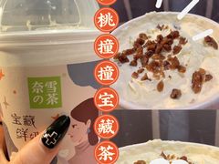 -奈雪的茶(正弘城PRO+店)