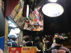 -利强记北角鸡蛋仔(弥敦道店 )