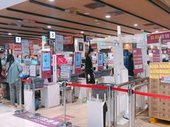 -AEON永旺(东方宝泰店)