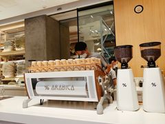-% Arabica阿拉比卡咖啡烘焙工坊