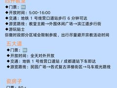 -必点海鲜·海肠捞饭大王(滨江道店)