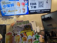 -沪上阿姨鲜果茶(华新大街店)