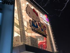 -首开·龙湖成都西宸天街
