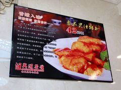 -汇兴源餐馆(小北路店)