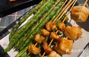 Sweet Sauce Grilled Tofu