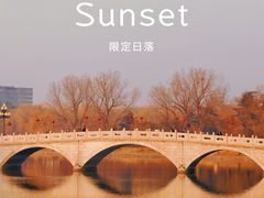 -陶然亭公园