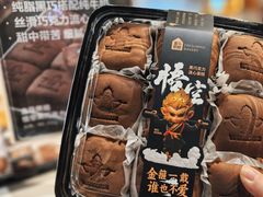 -盒马鲜生(杭州运河上街店)