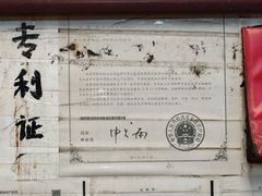 -竹泉农庄·竹筒饭(从化店)