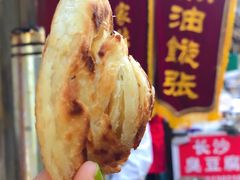 -油旋张(大观园店)