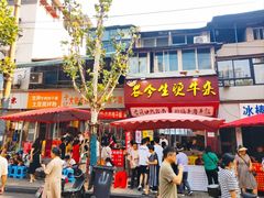 -毛氏汽水包(山海关路店)