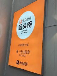 -秦·专注剪发